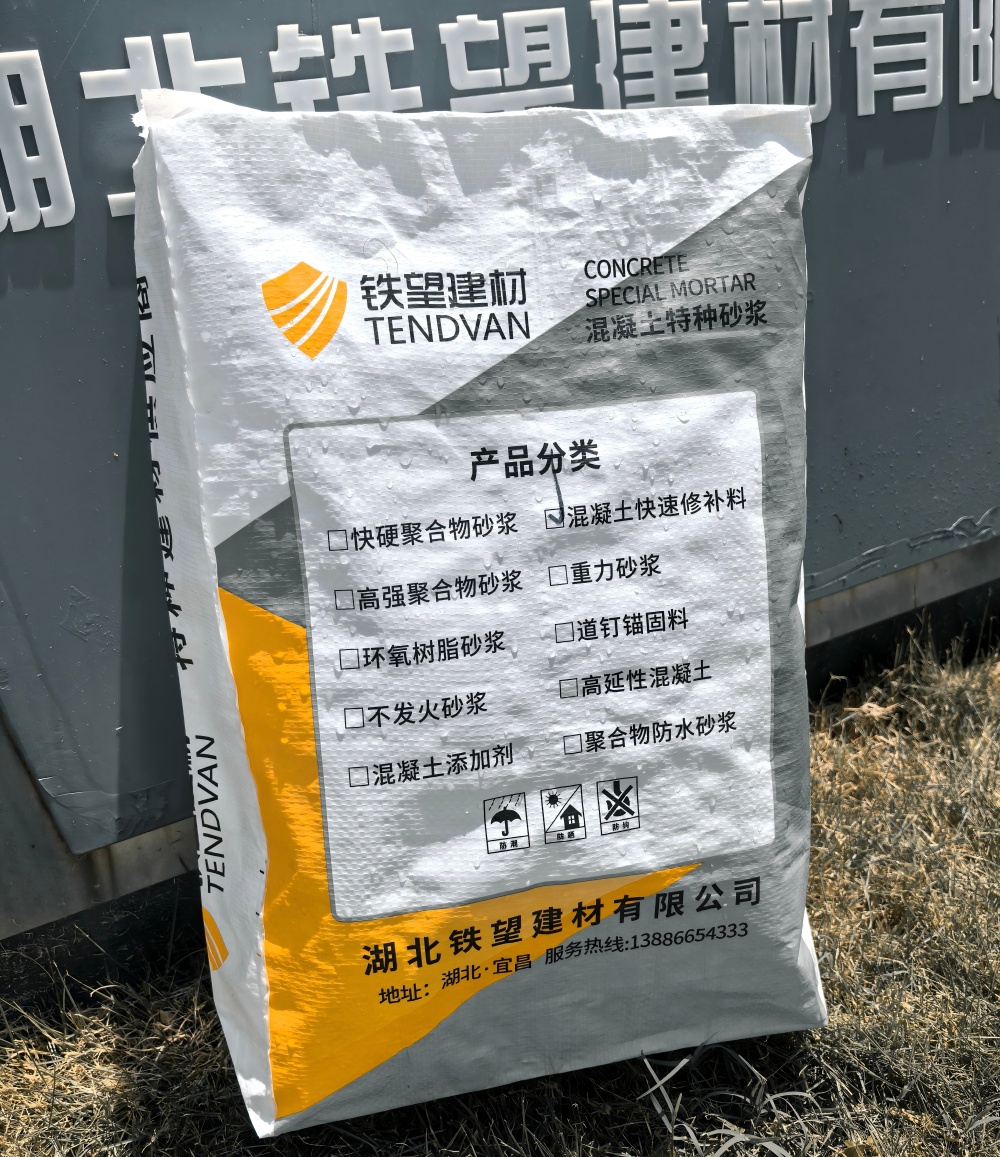余姚气密剂