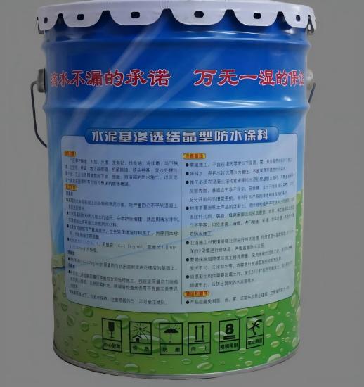 余姚水泥基渗透结晶防水涂料